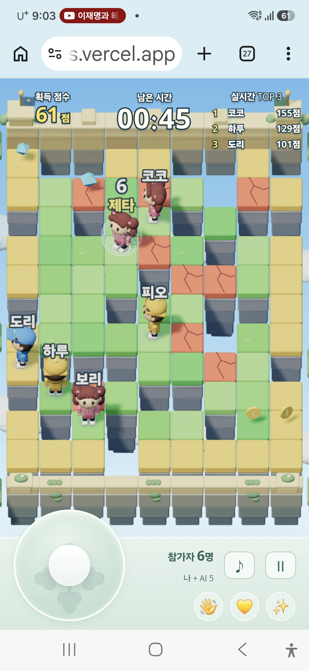 피코 서바이벌 ( 베타 ) 게임 화면 1